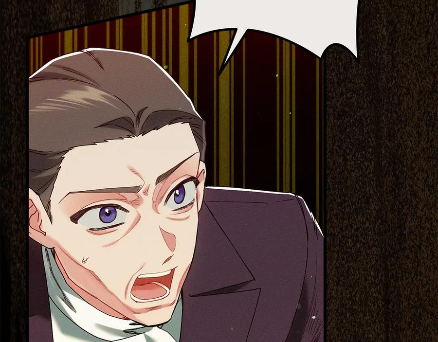 不幸的骑士，请和姐姐恋爱吧 - 第65话 亲生儿子 - 第71张图