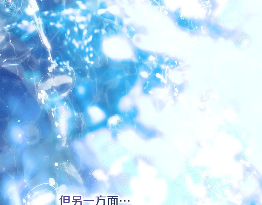 不幸的骑士，请和姐姐恋爱吧 - 第65话 亲生儿子 - 第16张图