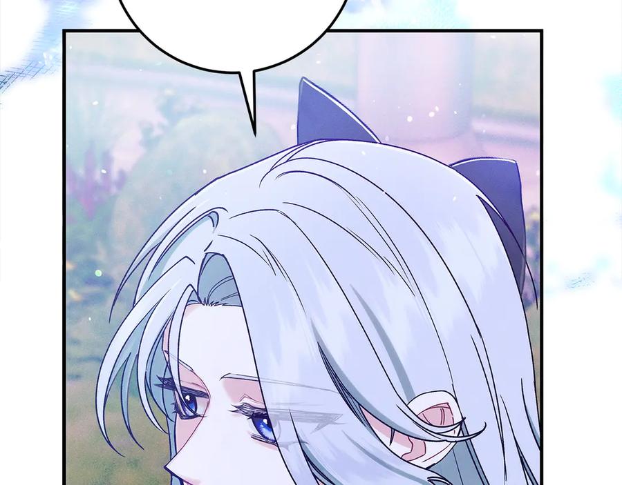 不幸的骑士，请和姐姐恋爱吧 - 第65话 亲生儿子 - 第19张图