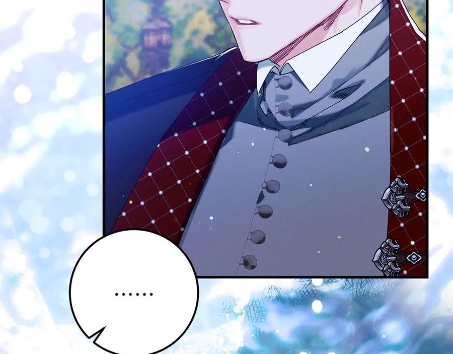 不幸的骑士，请和姐姐恋爱吧 - 第65话 亲生儿子 - 第14张图