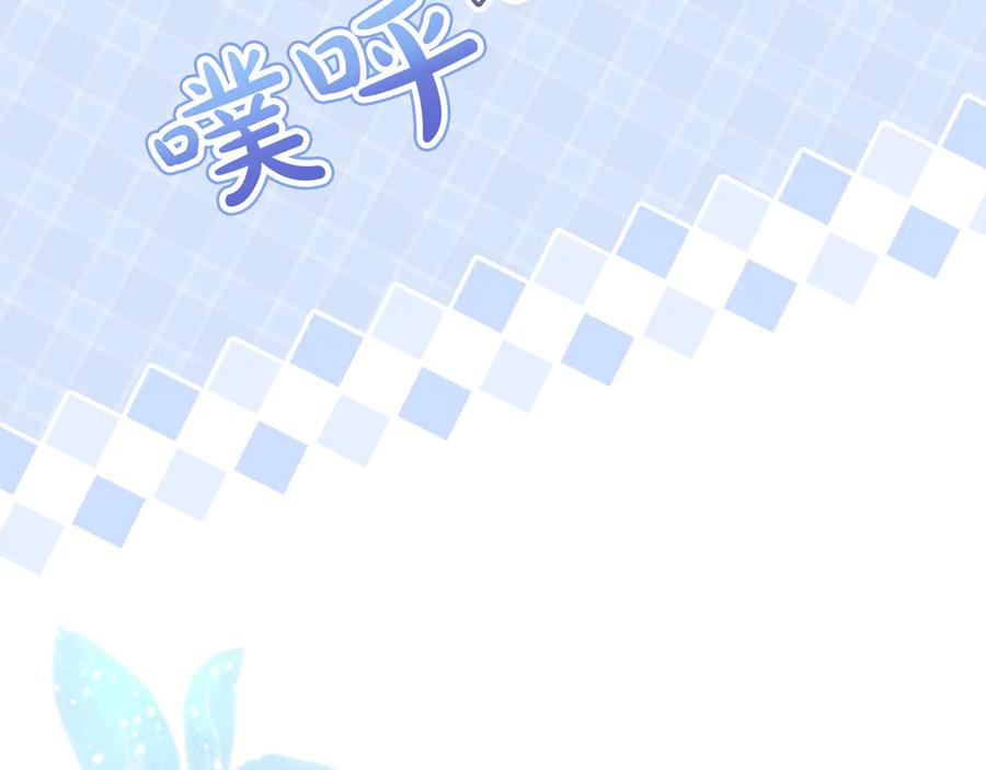 不幸的骑士，请和姐姐恋爱吧 - 第65话 亲生儿子 - 第28张图