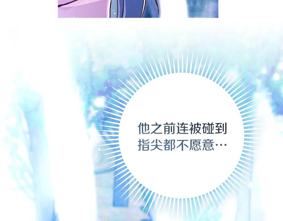 不幸的骑士，请和姐姐恋爱吧 - 第65话 亲生儿子 - 第39张图