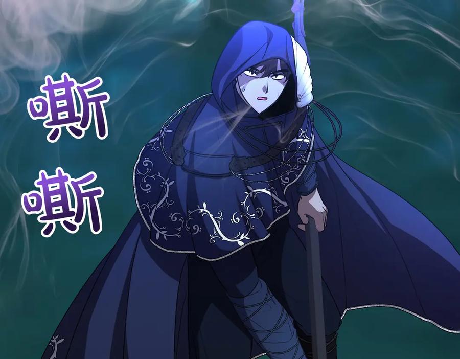 双胞胎姐姐的罢工宣言 第66话 瓮中捉鳖 第164页