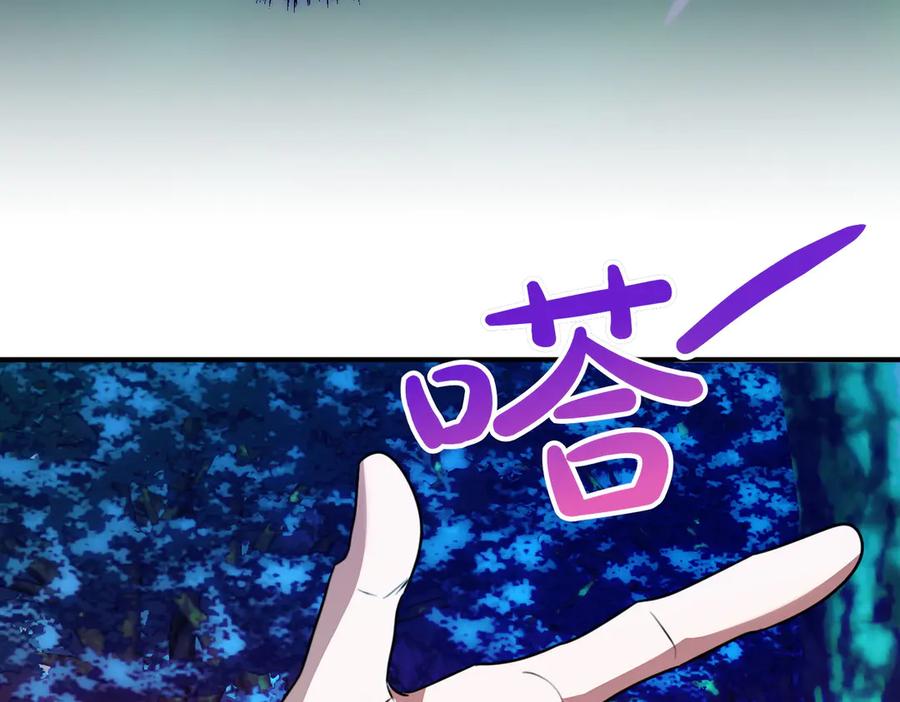 双胞胎姐姐的罢工宣言 第66话 瓮中捉鳖 第167页