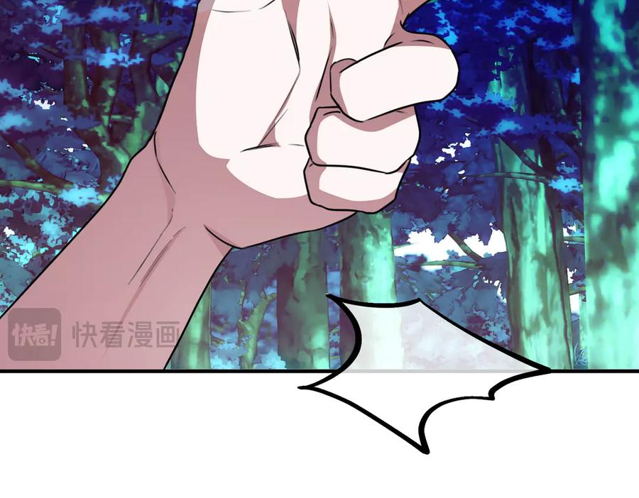 双胞胎姐姐的罢工宣言 第66话 瓮中捉鳖 第168页