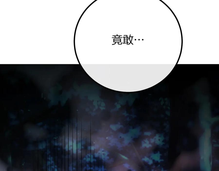 双胞胎姐姐的罢工宣言 第68话 周旋 第72页
