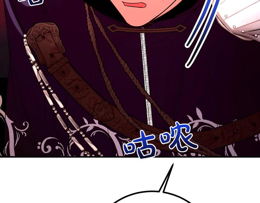 双胞胎姐姐的罢工宣言 第68话 周旋 第71页