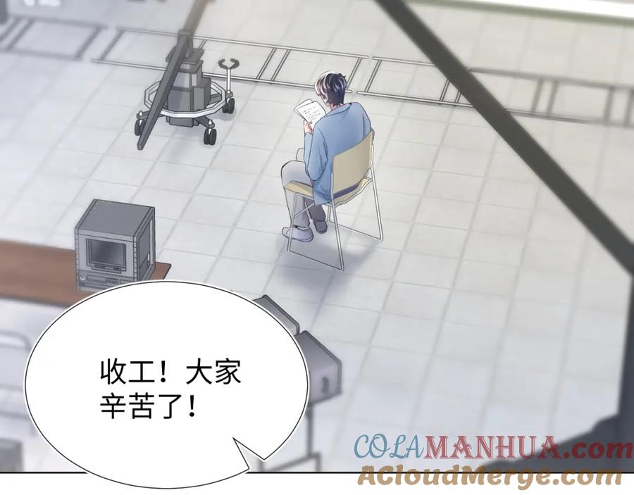 【快穿】绝美白莲在线教学 第5话 白月光告白！ 第57页