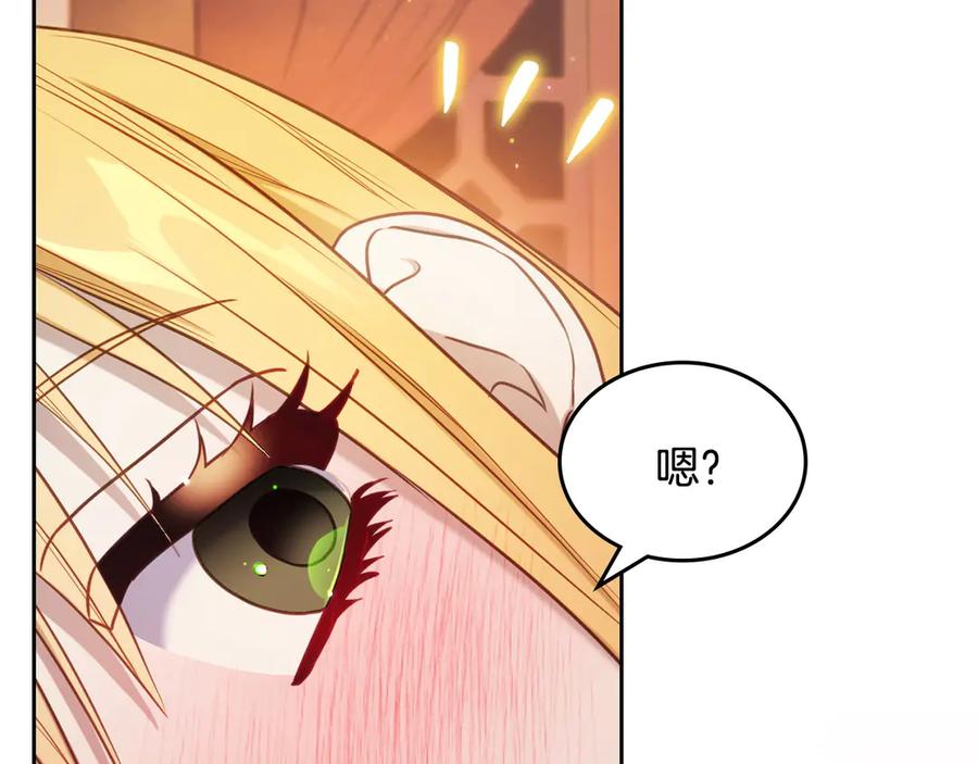 月光图书馆 - 第68话 解除误会 - 第147张图