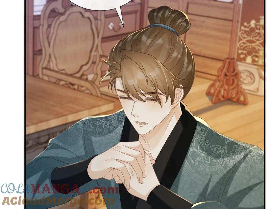 病态诱捕 第70话 你到底想怎样？ 第10页
