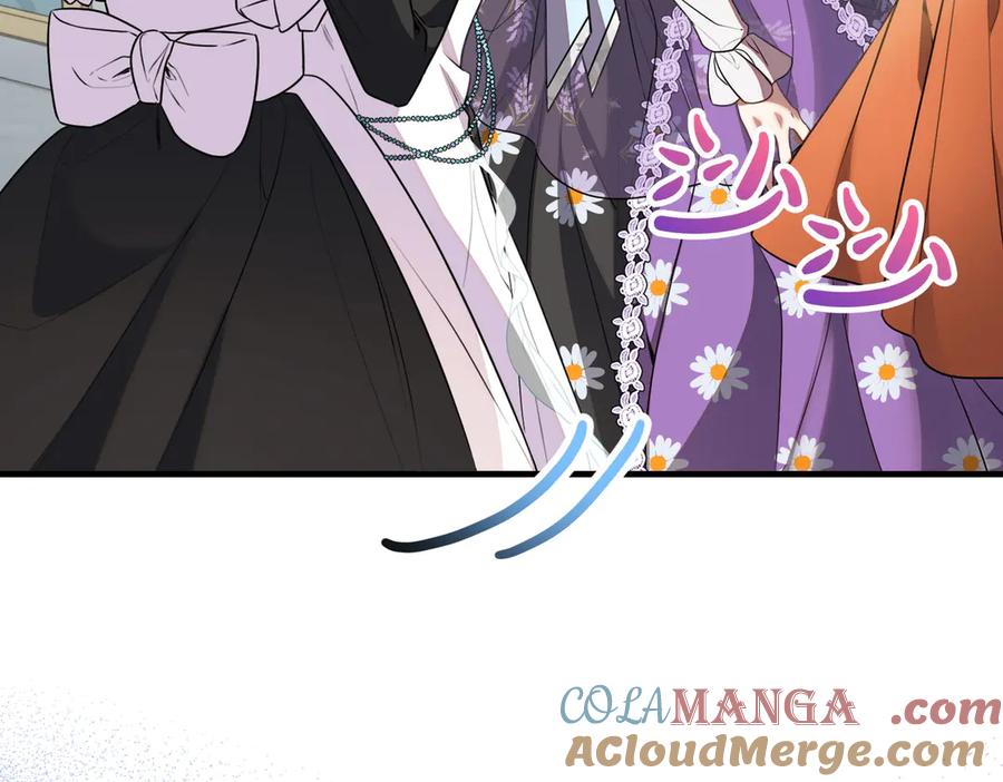 双胞胎姐姐的罢工宣言 第70话 慰藉 第121页