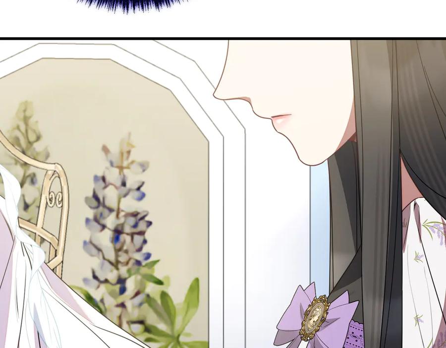 双胞胎姐姐的罢工宣言 第70话 慰藉 第126页