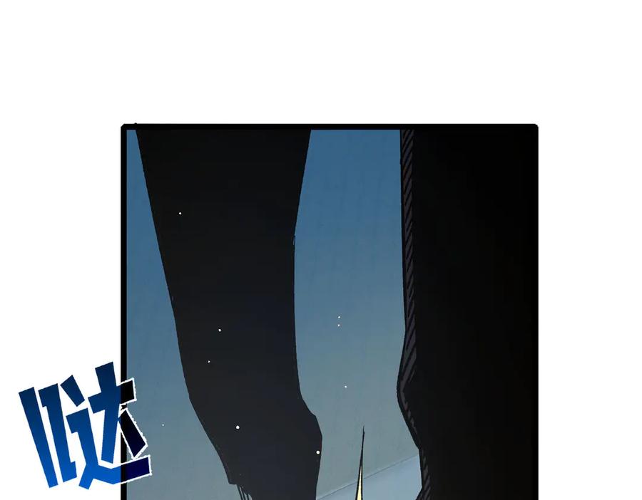 《我靠无敌被动打出成吨伤害！》第69话 永恒巅峰永不输 第90页
