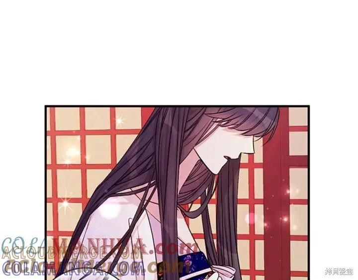《异世界的野蛮皇后》第71话 第29页