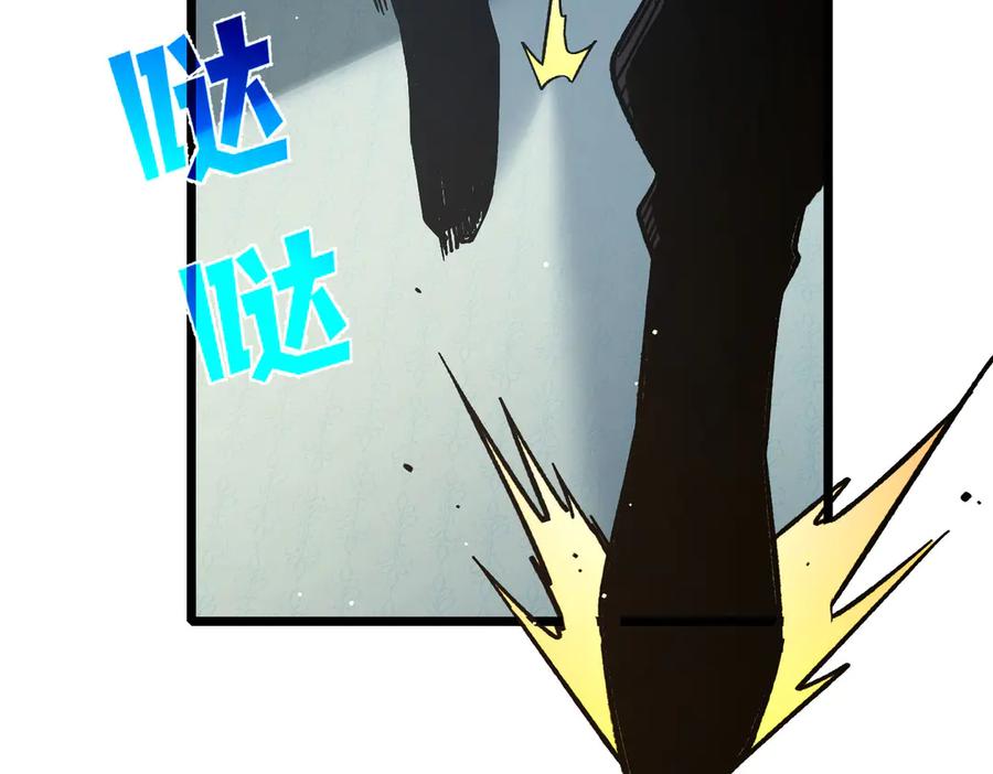 《我靠无敌被动打出成吨伤害！》第69话 永恒巅峰永不输 第91页