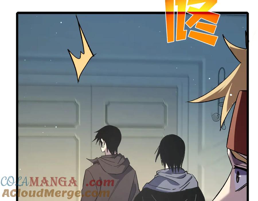 《我靠无敌被动打出成吨伤害！》第69话 永恒巅峰永不输 第61页