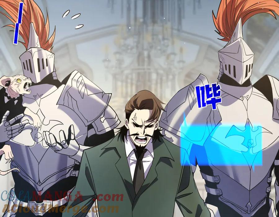 《我靠无敌被动打出成吨伤害！》第69话 永恒巅峰永不输 第93页
