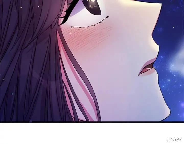 《异世界的野蛮皇后》第71话 第27页