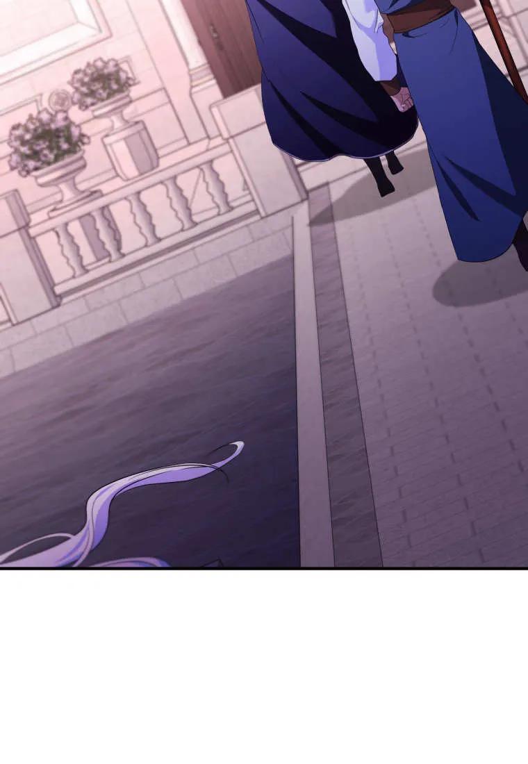 成为苏尔坦珍爱的猫咪 第74话 第72页