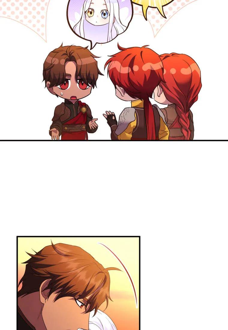 成为苏尔坦珍爱的猫咪 第74话 第78页