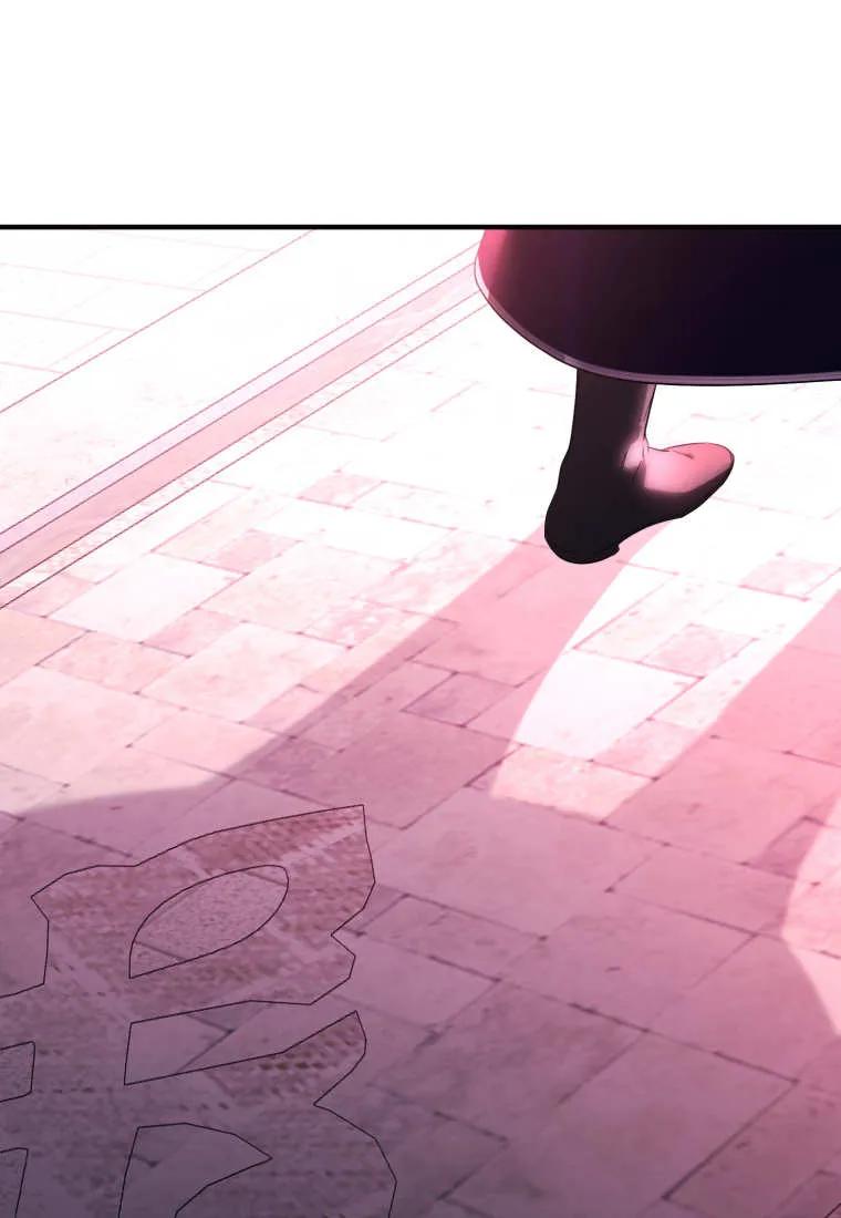 成为苏尔坦珍爱的猫咪 第74话 第74页