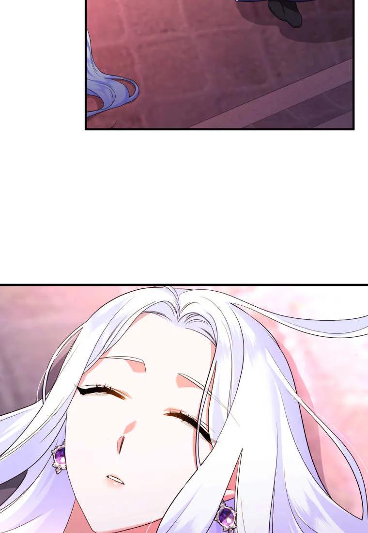 成为苏尔坦珍爱的猫咪 第74话 第69页