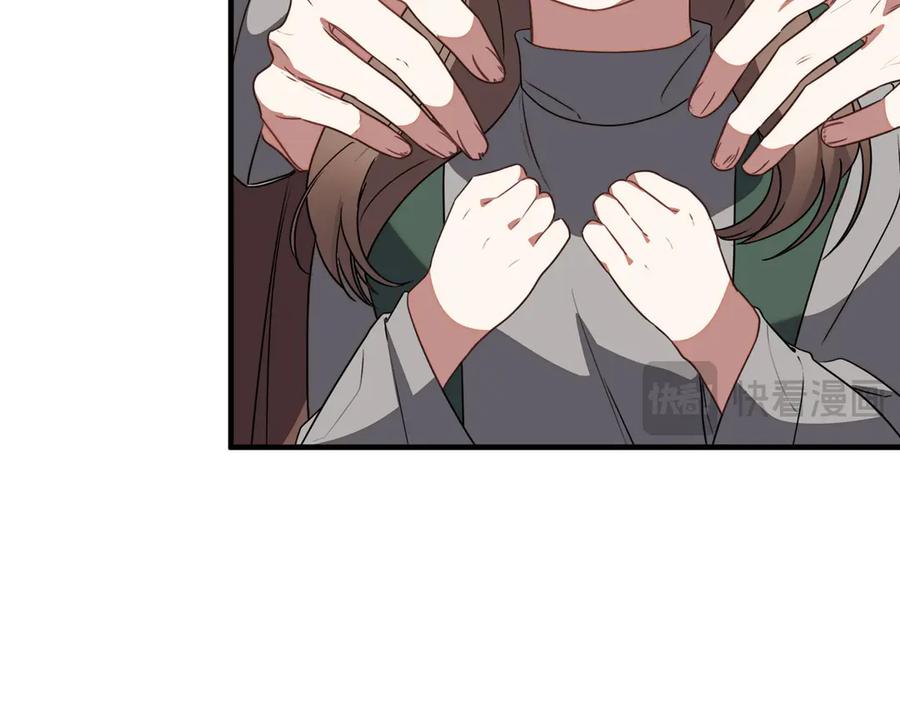 双胞胎姐姐的罢工宣言 第74话 关心 第190页