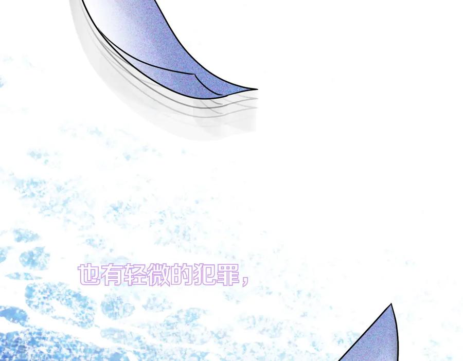 双胞胎姐姐的罢工宣言 第74话 关心 第211页