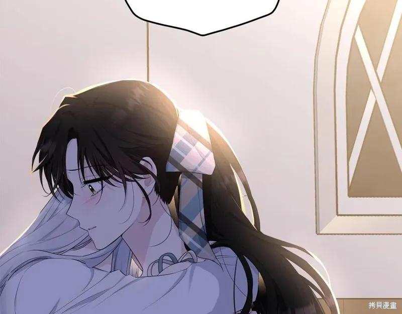 《明明是冷美人小姐却变成了忠犬大少爷》第75话 第75页