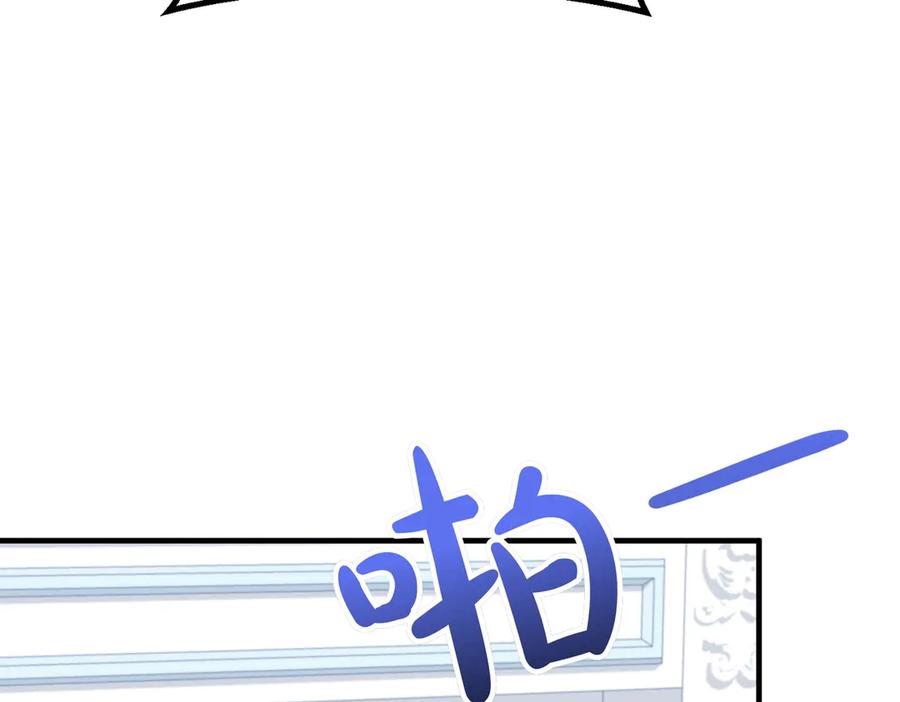 双胞胎姐姐的罢工宣言 第74话 关心 第222页