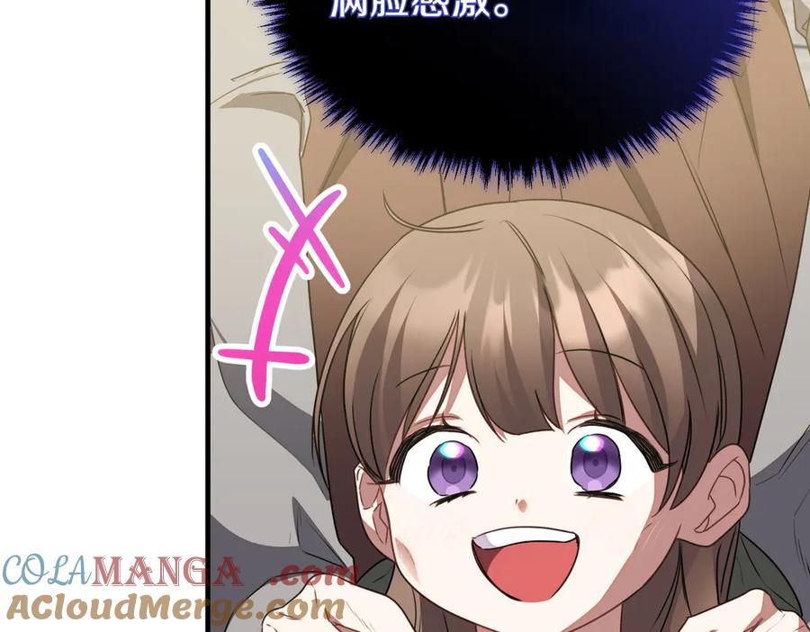 双胞胎姐姐的罢工宣言 第74话 关心 第189页