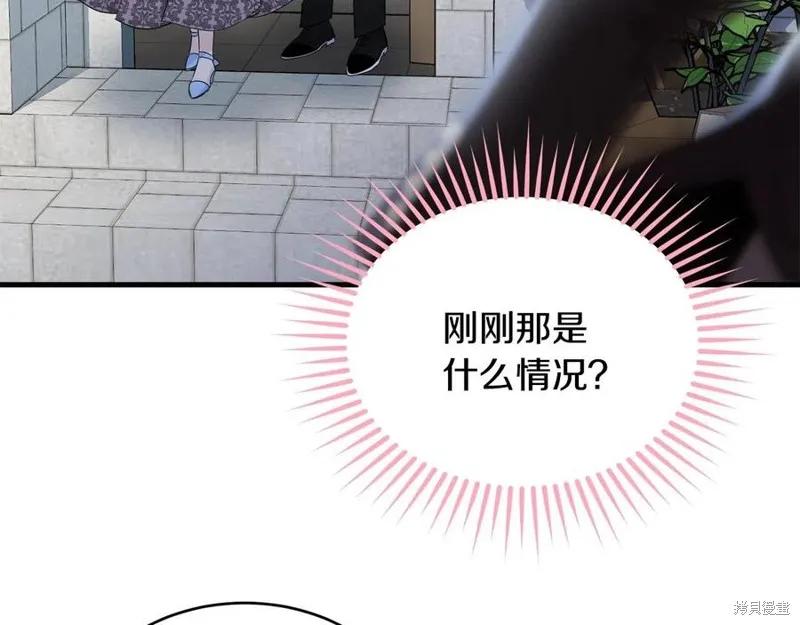 《明明是冷美人小姐却变成了忠犬大少爷》第76话 第135页