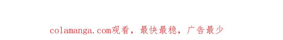 双胞胎姐姐的罢工宣言 第77话 神官作证 第215页