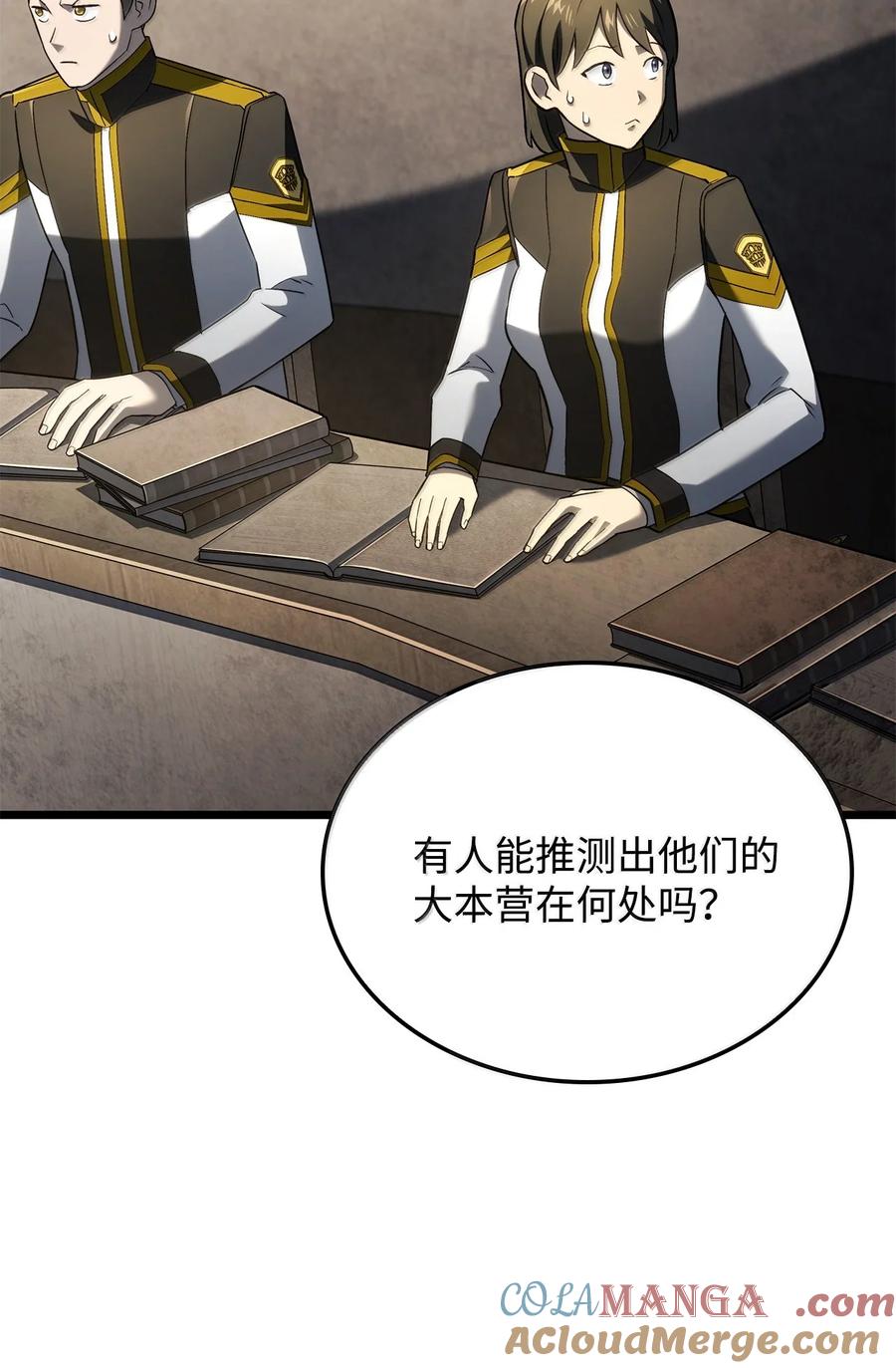 《铁血剑家猎犬的回归》77 震惊四座 第9页