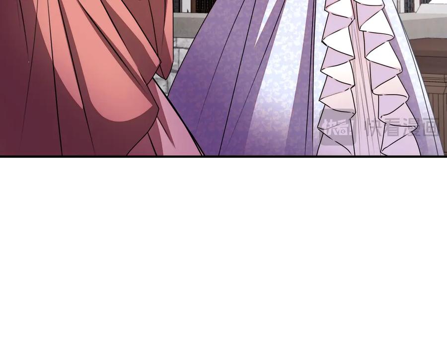 双胞胎姐姐的罢工宣言 第77话 神官作证 第203页