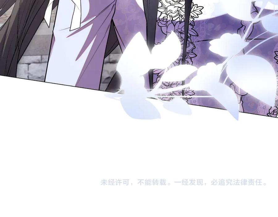 双胞胎姐姐的罢工宣言 第77话 神官作证 第214页