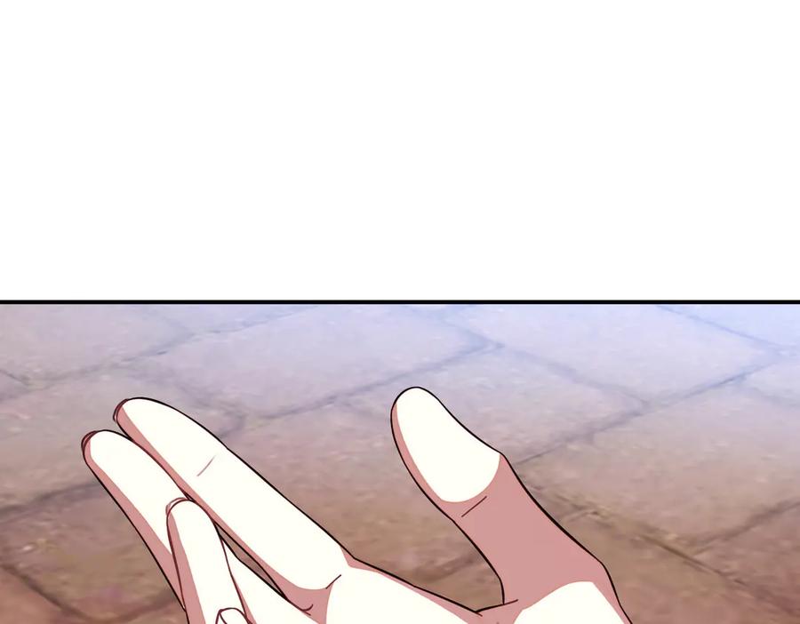 双胞胎姐姐的罢工宣言 第77话 神官作证 第204页