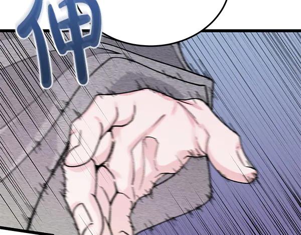 《热病》第77话 质问 第40页