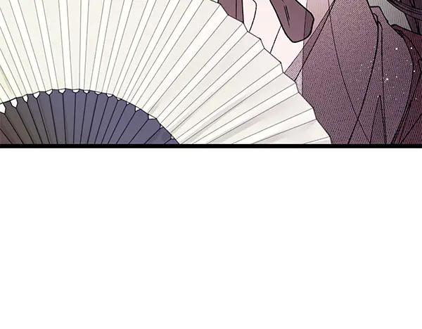 《热病》第77话 质问 第11页
