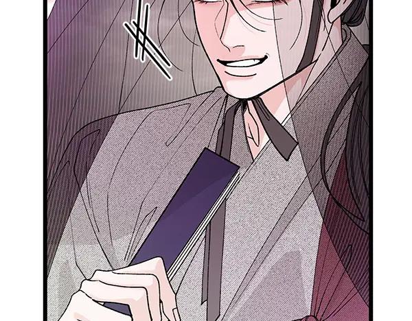 《热病》第77话 质问 第30页