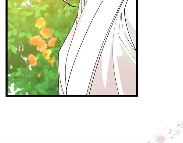《热病》第77话 质问 第14页