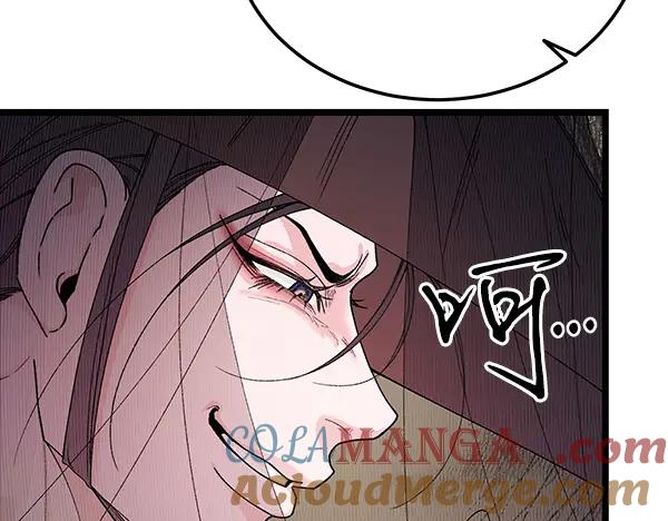 《热病》第77话 质问 第37页