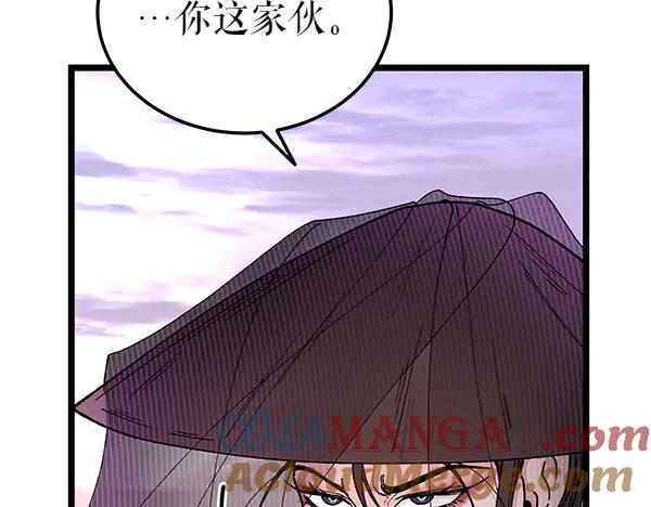 《热病》第77话 质问 第29页