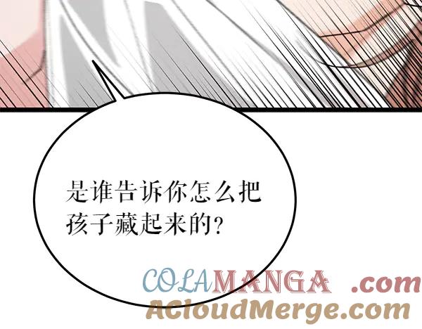 《热病》第77话 质问 第53页