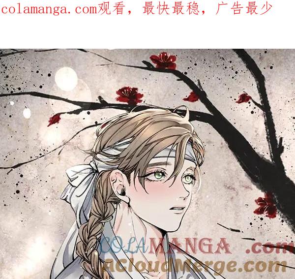 《热病》第77话 质问 第1页