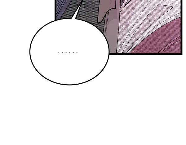 《热病》第77话 质问 第24页