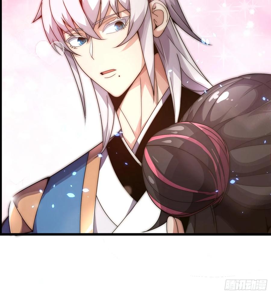 雷劫十万年 - 第七话 - 第21张图