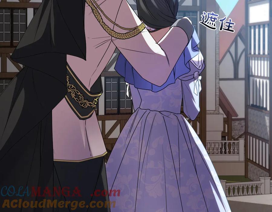 双胞胎姐姐的罢工宣言 第79话 自私一次 第137页