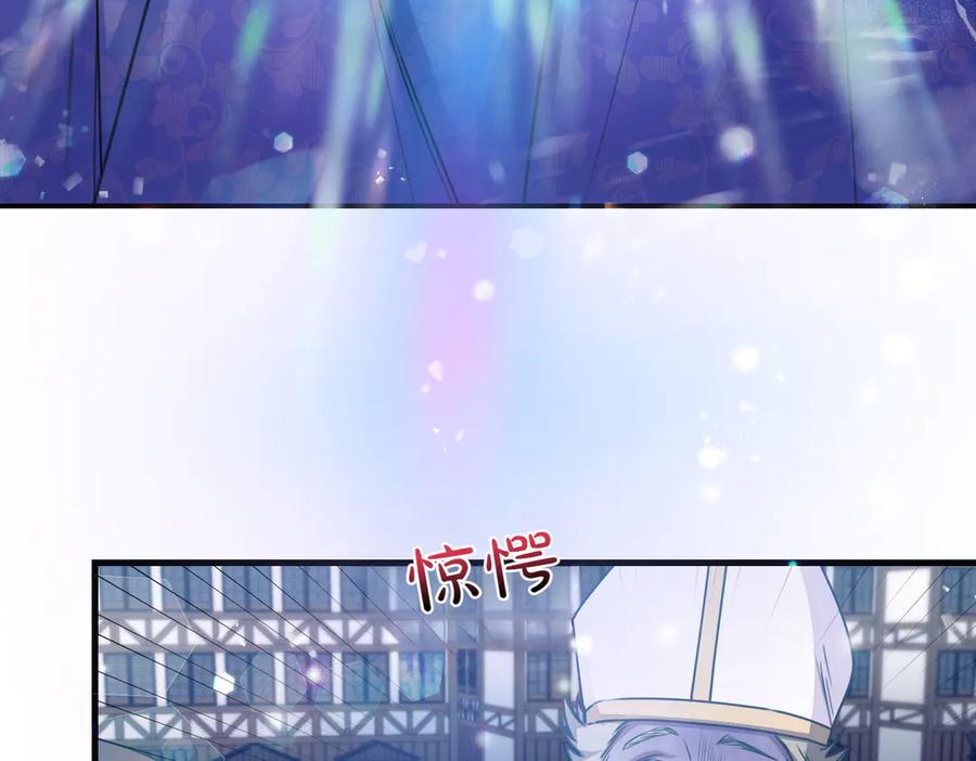 双胞胎姐姐的罢工宣言 第79话 自私一次 第132页