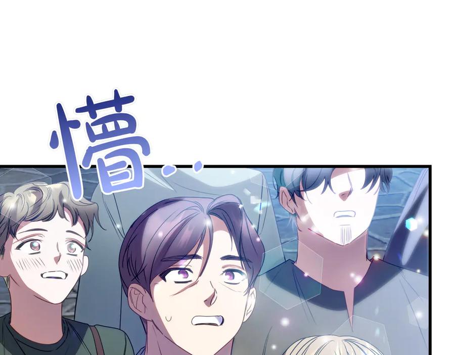 双胞胎姐姐的罢工宣言 第79话 自私一次 第134页